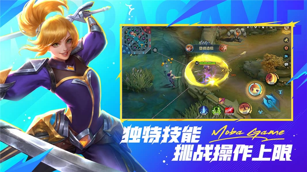 游戏截图