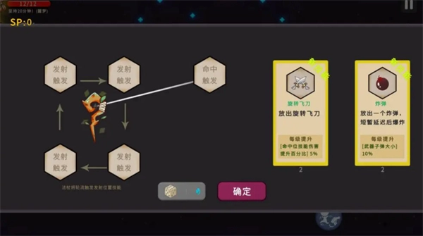 冲鸭原始人安卓版图3