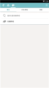 QooApp安卓版(2)