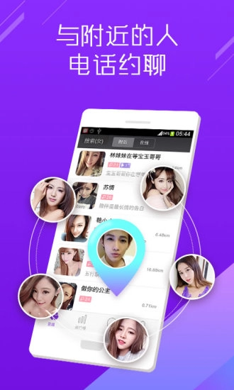 陌声图2