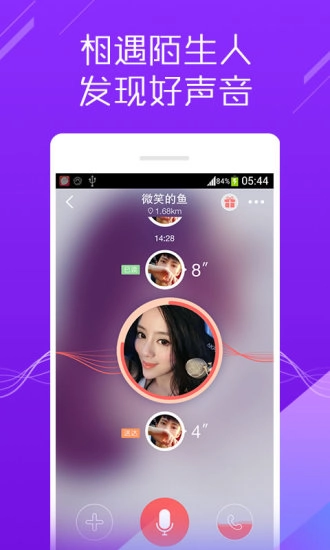 陌声图3