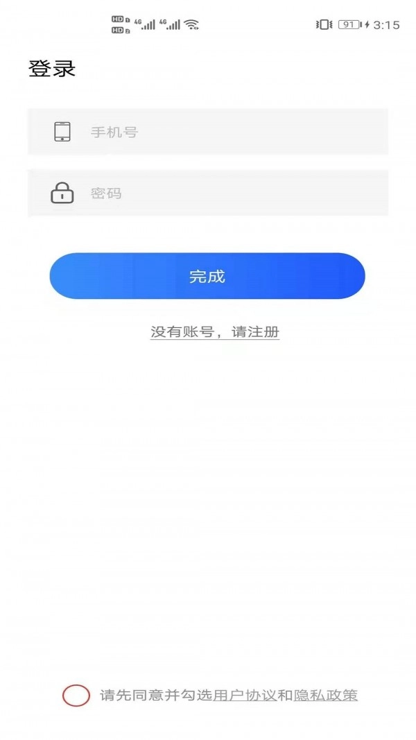 教师资格证笔试题库