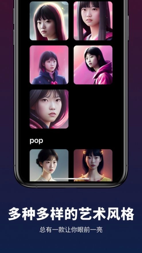 Alpha造图图3