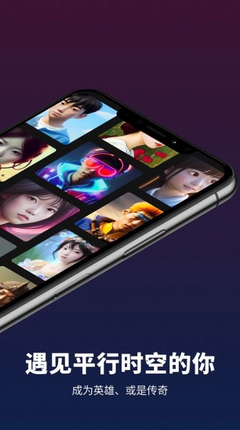 Alpha造图图1
