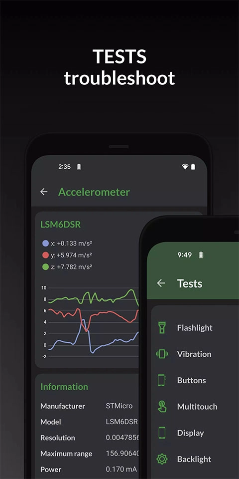 devcheck专业版