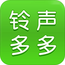 铃声多多免费版
