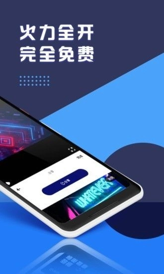 小波视频图4
