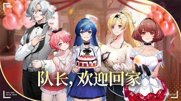 梦的第七章直装版图3