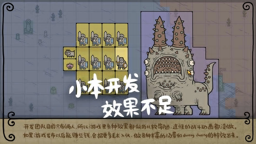 军团