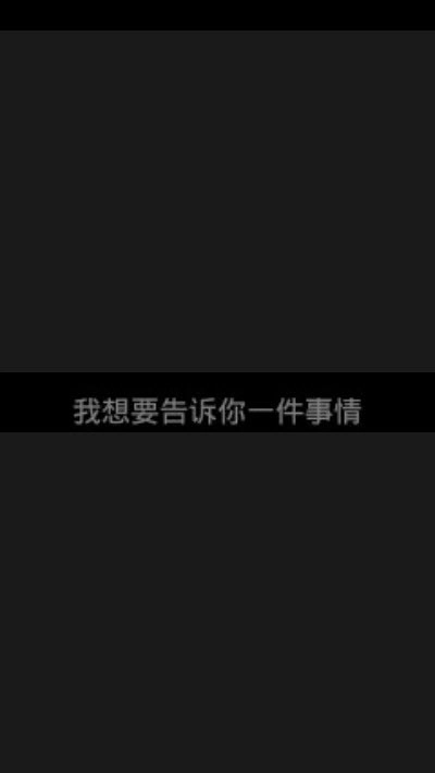 隐藏字生成图1