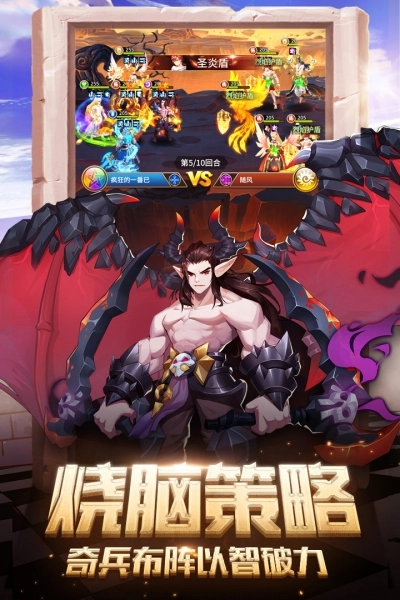 闪烁之光最新版
