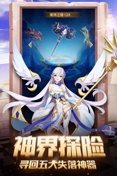 闪烁之光最新版