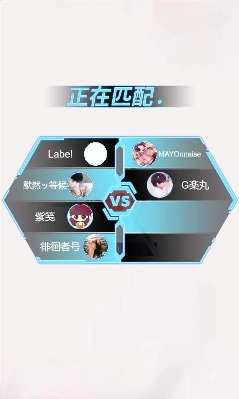 全民竞技英雄-图3