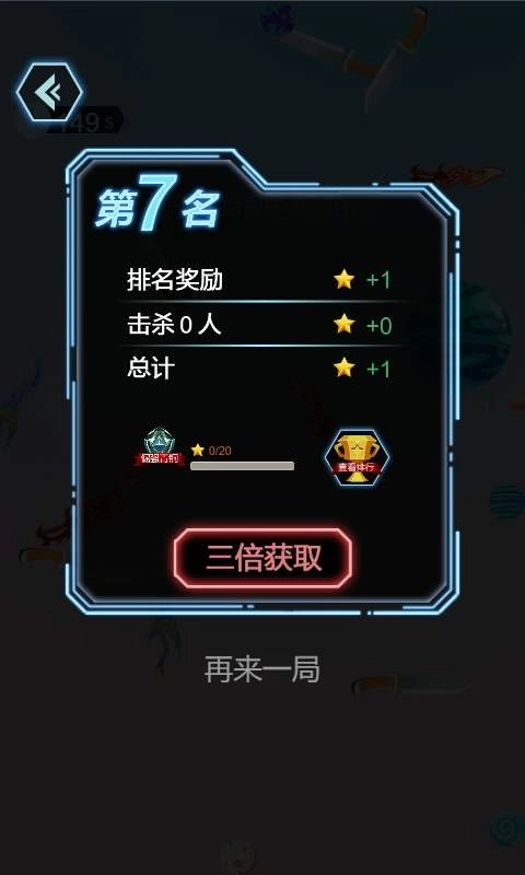全民竞技英雄-图2