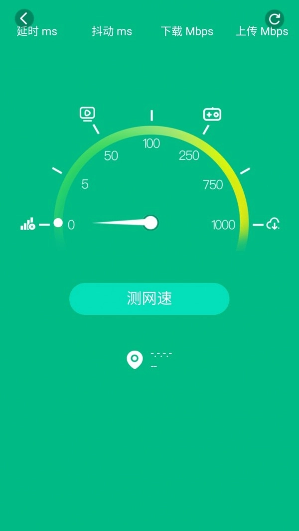 WiFi有宝最新免费版图1