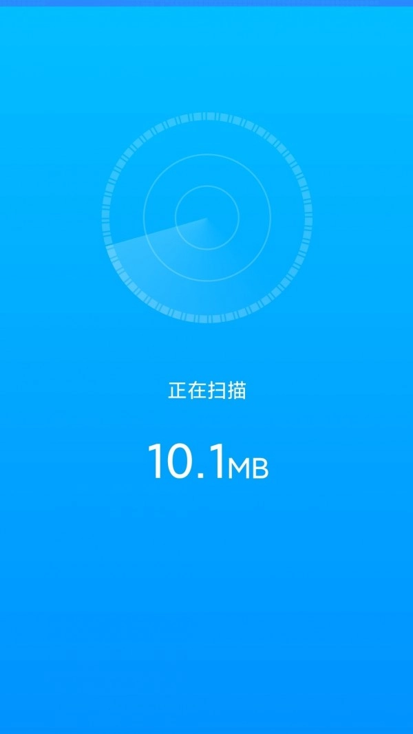 WiFi有宝最新免费版图2