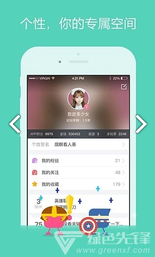 3DMGame(3dmgame风灵月影) 安卓直装版图2