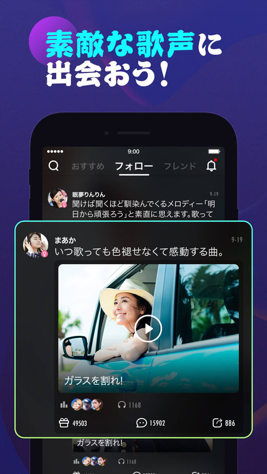 pokekara无广告版图4
