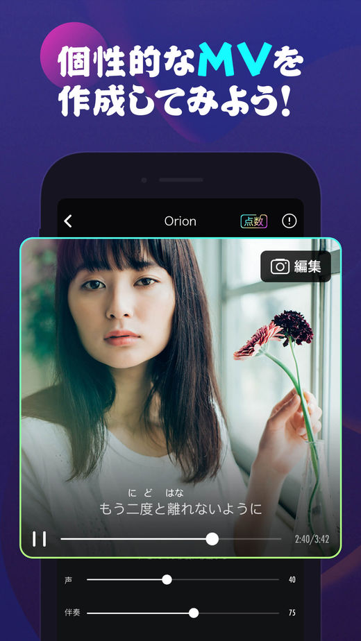 pokekara无广告版图1