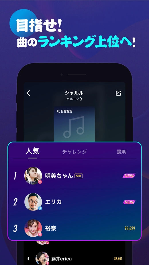 pokekara无广告版图2
