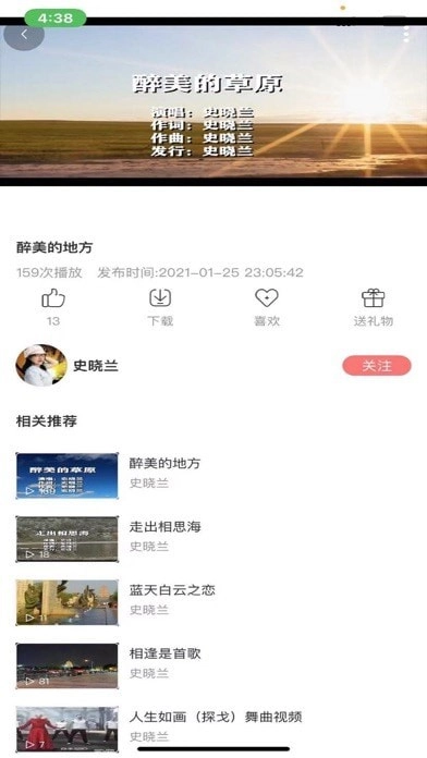 环宇音乐手机版图1