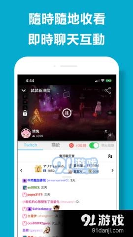 皮克直播截圖2