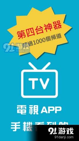 皮克直播截圖0