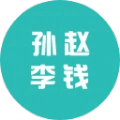 姓氏壁纸