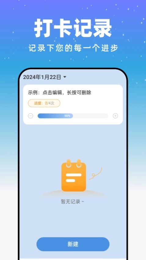 月光触感壁纸图4