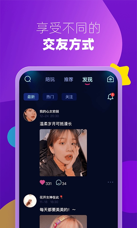miki手机版图3