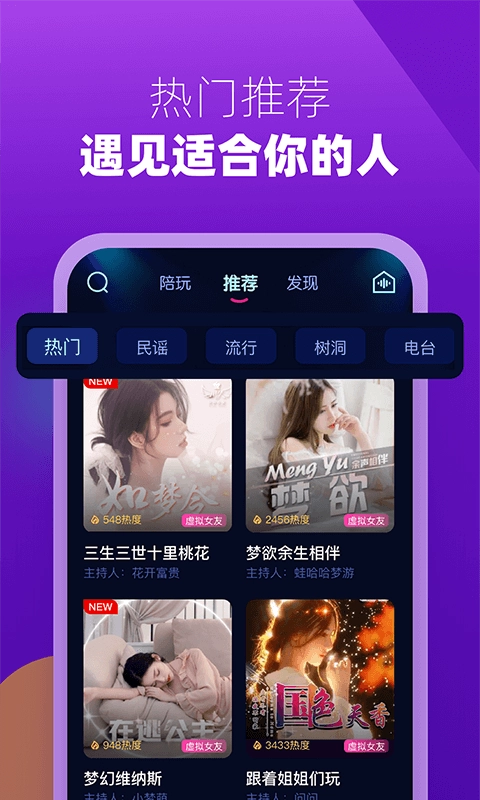 miki手机版图1