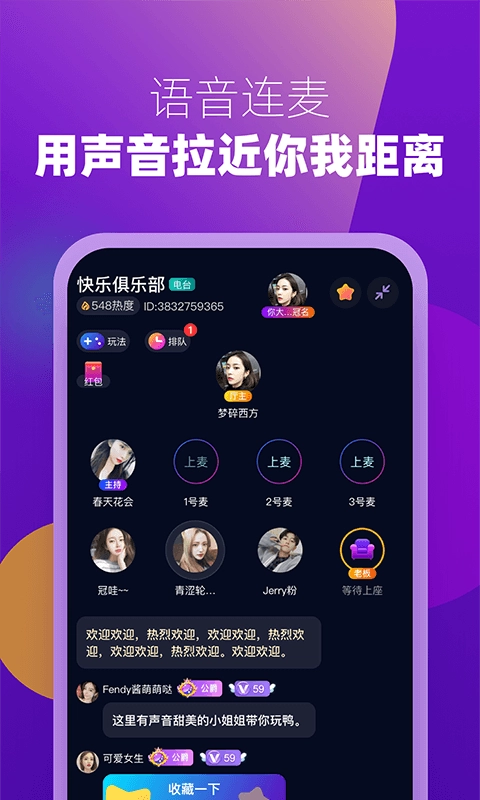 miki手机版图2