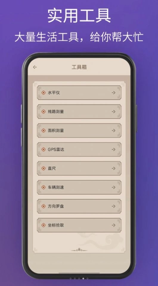 奥维卫星3d地图看世界
