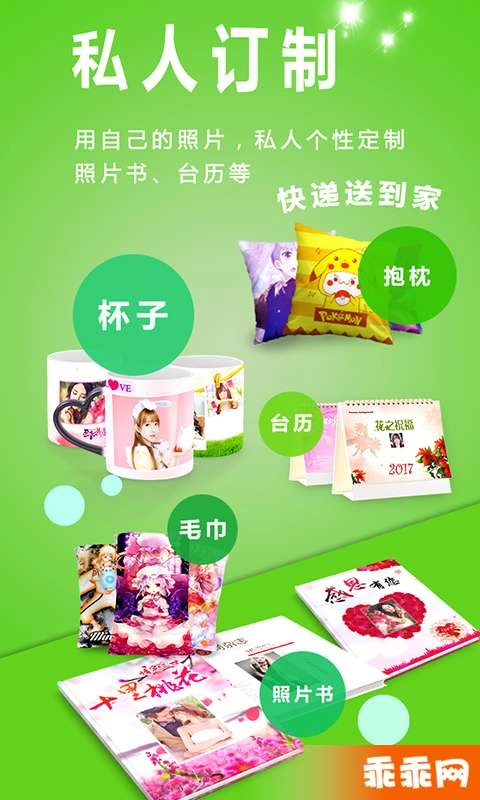 动感相册(1)