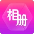 动感相册