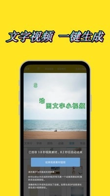 图片加动态文字水印图4