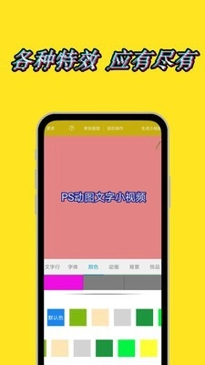图片加动态文字水印图5