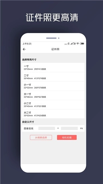 人物抠图手机免费版图3