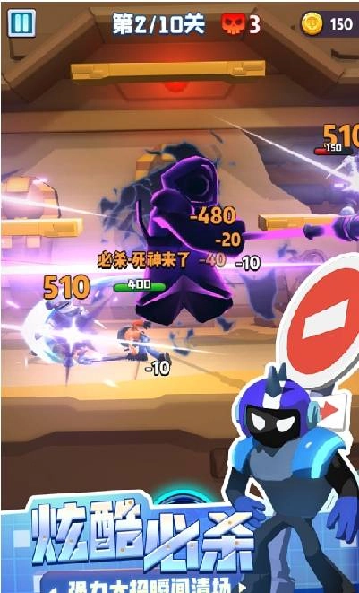 激斗派对游戏安装包图2