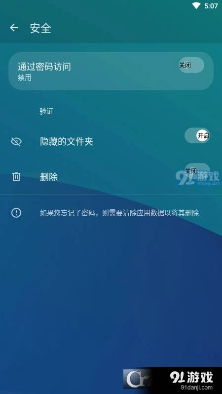 QuickPic画廊(快图浏览)手机最新版图2
