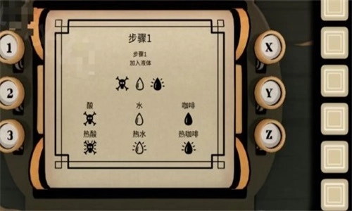 内在昔日游戏绿色版图2