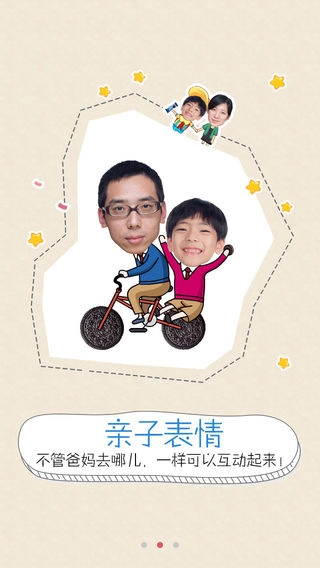 创意相机免费
