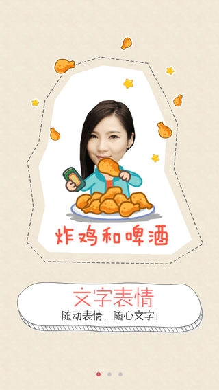 创意相机免费