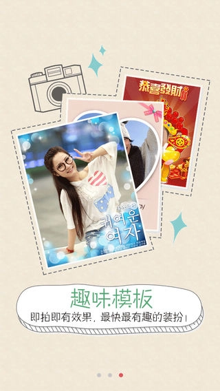 创意相机免费