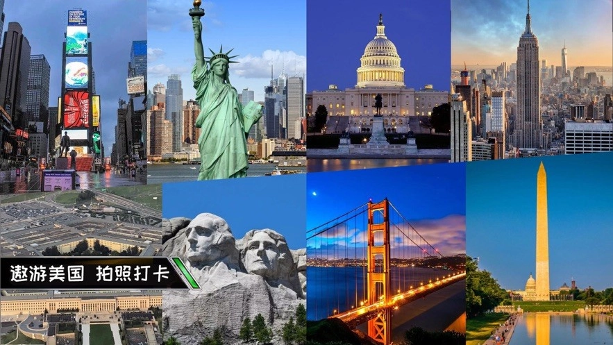 遨游世界模拟器图3