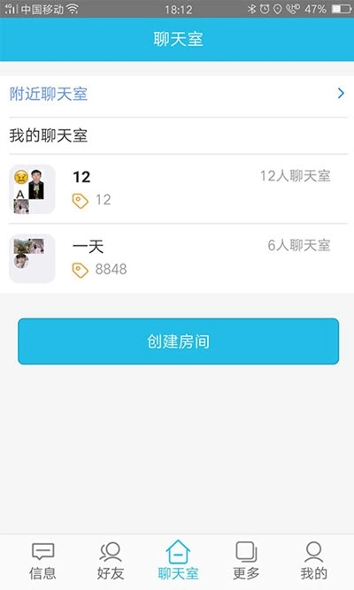 全民互通通用版图3