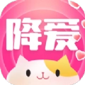 降爱安卓版