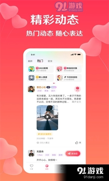 降爱安卓版
