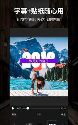 Clipworks(Clipworks极速剪辑)安卓最新版软件下载
