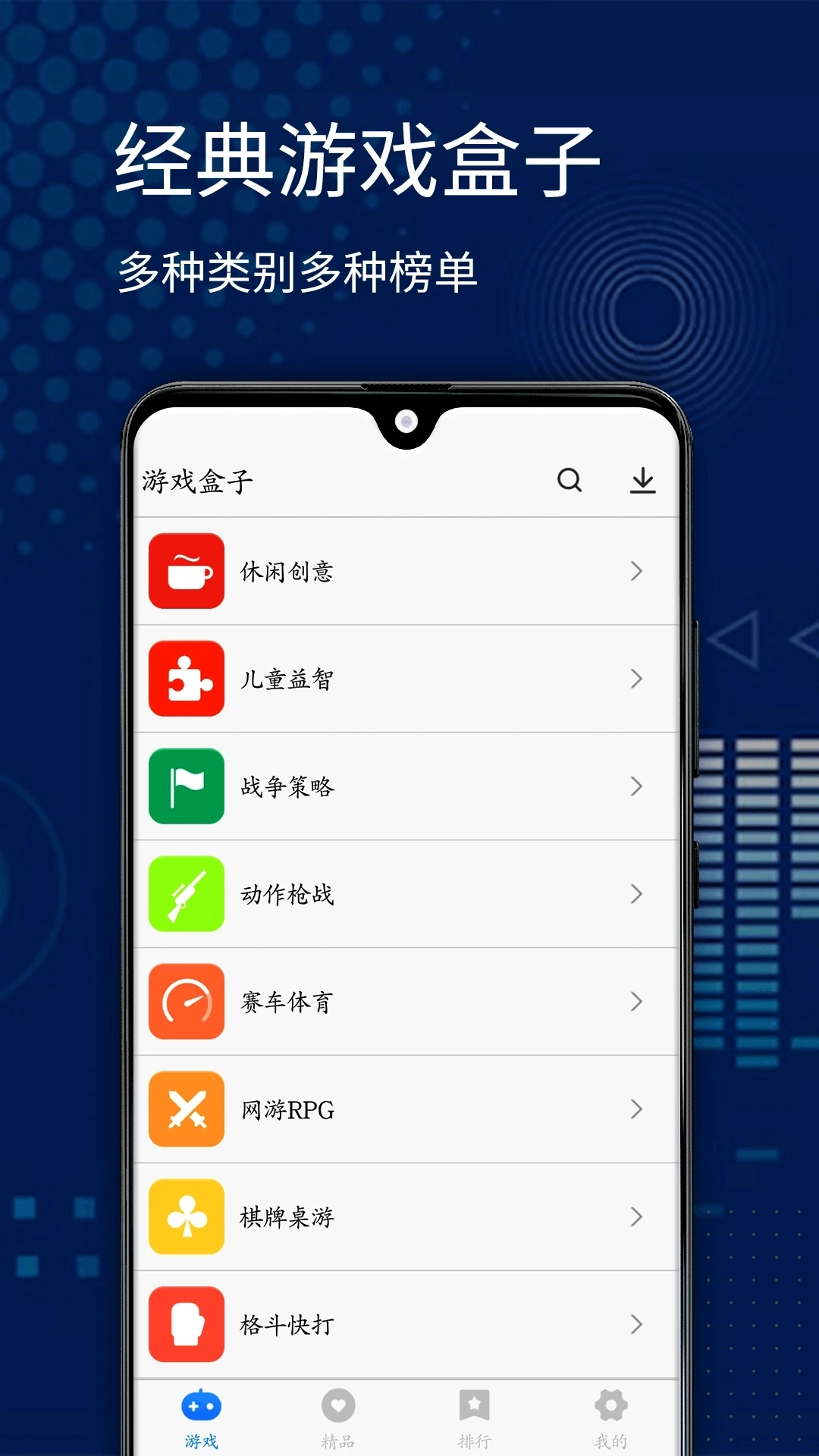 可玩社(可玩焉)正版图2